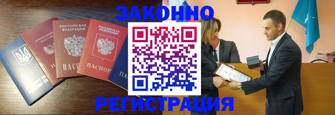 пропишу в квартире в Истре